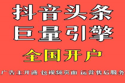 快手信息流广告的崛起与案例分析